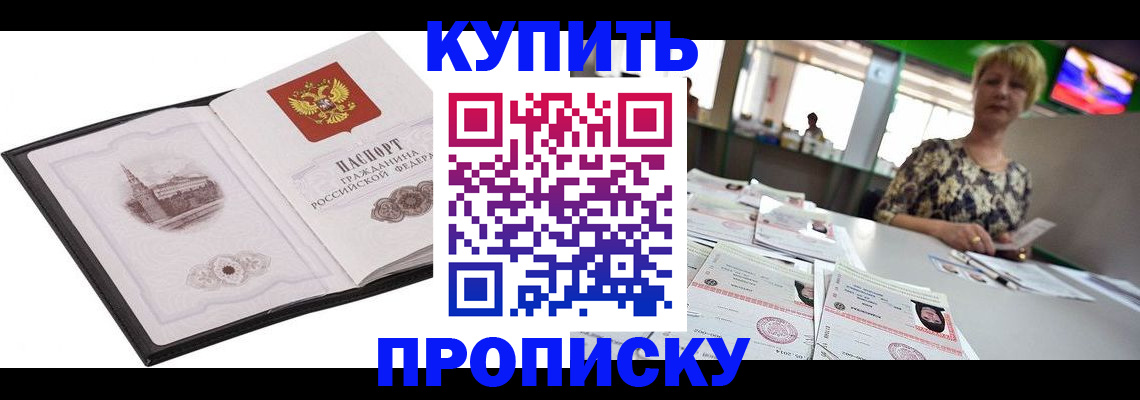 форма 3 в Рубцовске